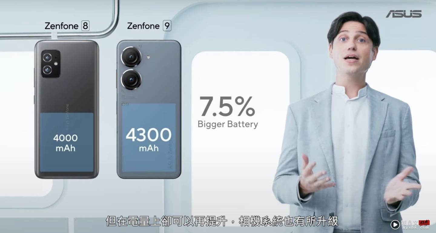ASUS Zenfone 9 发表！华硕小尺寸旗舰手机特色整理与售价公布 数码科技 图2张